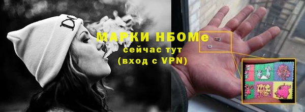 мефедрон VHQ Беломорск