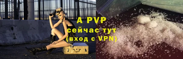 мефедрон VHQ Беломорск