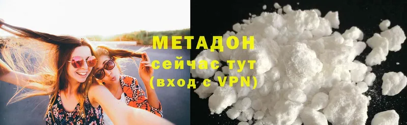 МЕТАДОН VHQ  Циолковский 